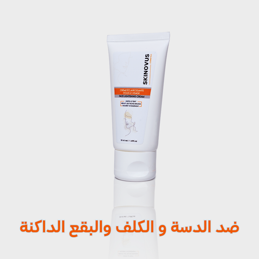 Pack éclaircissant Skinovus